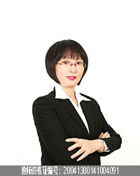 石家庄高中数学教师彭爱华